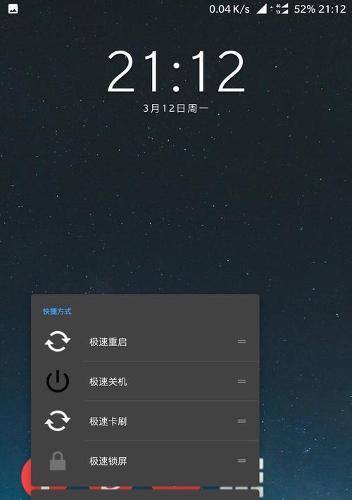 安卓手机软件重启方法？重启后数据丢失怎么办？