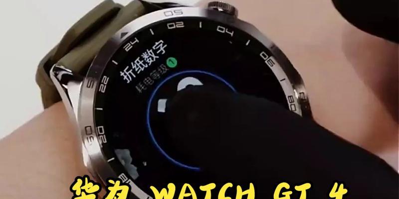华为GT4手表如何用红米手机添加音乐？操作步骤是什么？