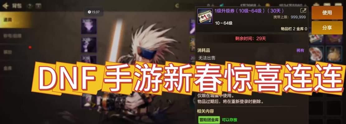 地下城手游技能摆放设置方法是什么？设置后战斗更顺畅吗？