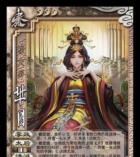 三国杀游戏国庆期间有什么特别活动？活动内容是什么？
