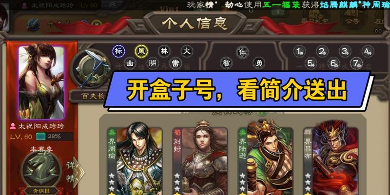 三国杀游戏国庆期间有什么特别活动？活动内容是什么？