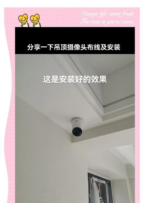 电脑主机摄像头如何连接到手机？连接步骤是什么？