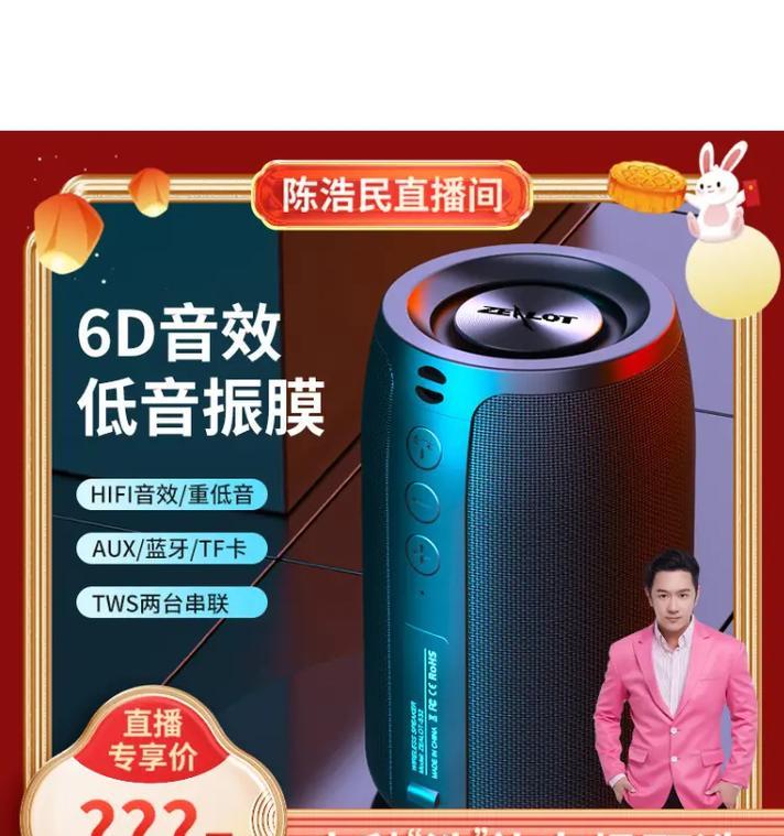 低音炮与重低音有何区别？区别对音质有何影响？