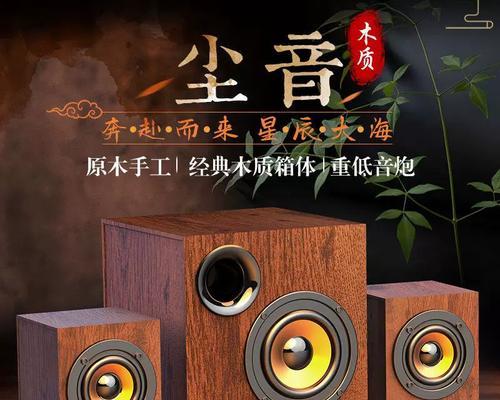 低音炮与重低音有何区别？区别对音质有何影响？
