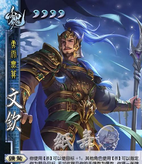 三国杀武将皮肤如何选定？