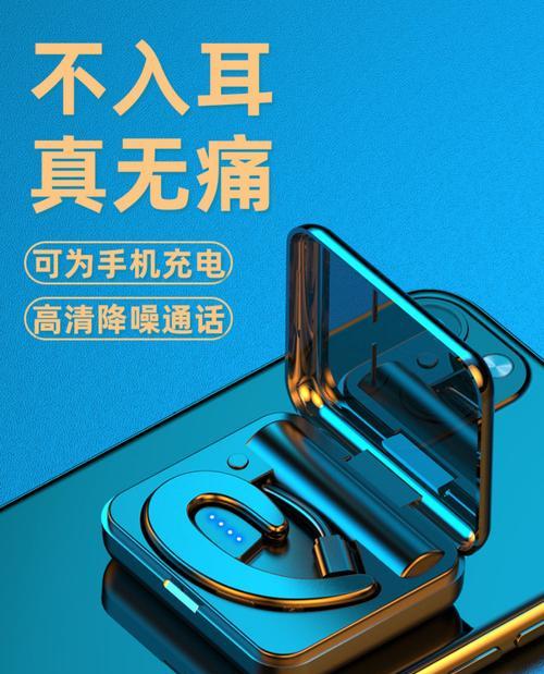 隐形蓝牙耳机牙塞的清理方法是什么？如何保持卫生？