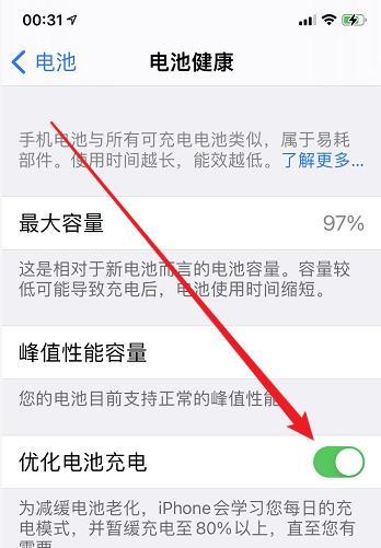 充电时手机变卡的原因是什么？如何解决充电卡顿问题？
