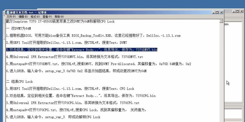 戴尔电脑背包怎么打开？解锁方式有哪些？