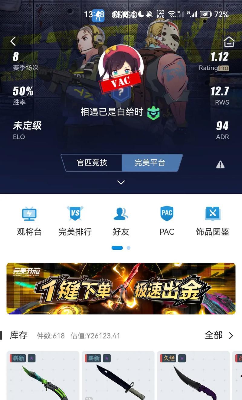 完美世界平台资格获取方法是什么？如何快速获得？