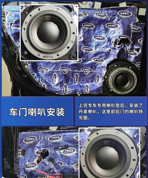 途锐加装低音炮接线方法？接线时应注意什么？