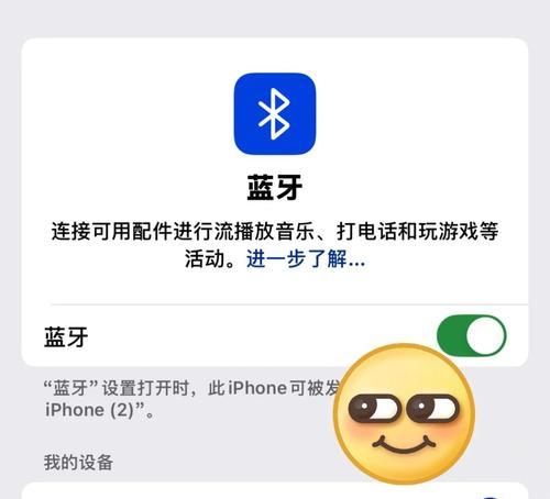 苹果耳机复位重置蓝牙步骤是什么？遇到连接问题怎么办？