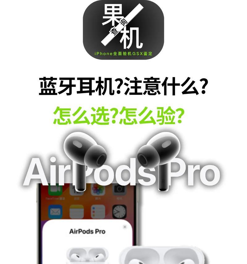 苹果耳机复位重置蓝牙步骤是什么？遇到连接问题怎么办？