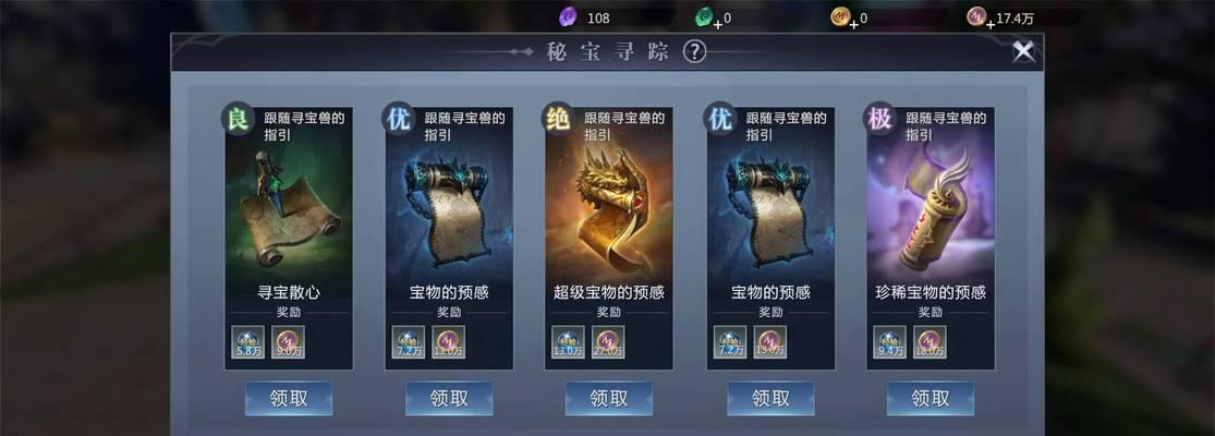 魔域深渊试炼困难模式如何通过？有哪些策略？