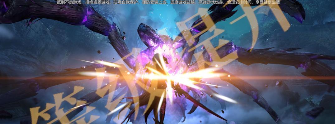 魔域深渊试炼困难模式如何通过？有哪些策略？
