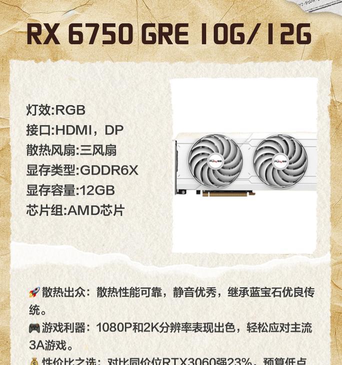 600元预算能买到哪种显卡？性价比高的显卡推荐？
