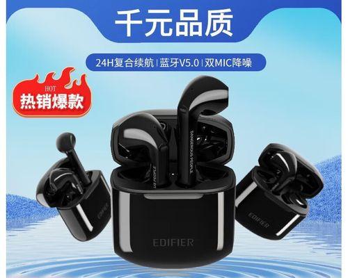 dsp带线蓝牙耳机使用方法是什么？