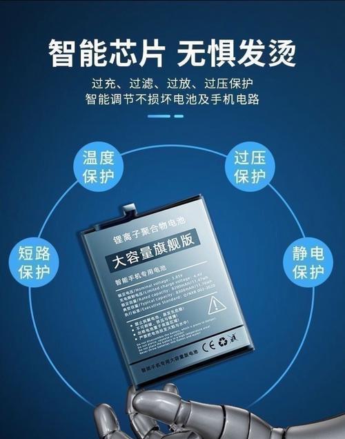 手机电池保护外壳的拆卸方法是什么？