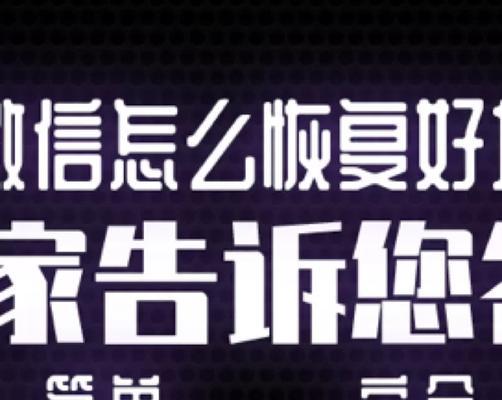 魔域剑师技能缺失怎么办？如何找回丢失的技能？