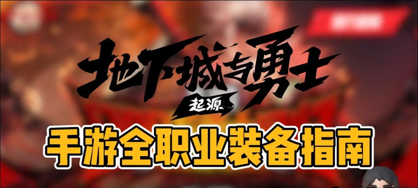 地下城手游哈艮地如何获得？获取条件是什么？
