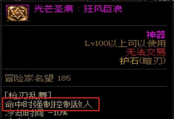 暗刃地下城入门指南是什么？