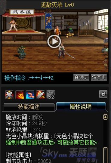 暗刃地下城入门指南是什么？
