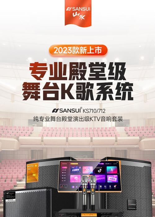 独立低音炮的英文名称是什么？