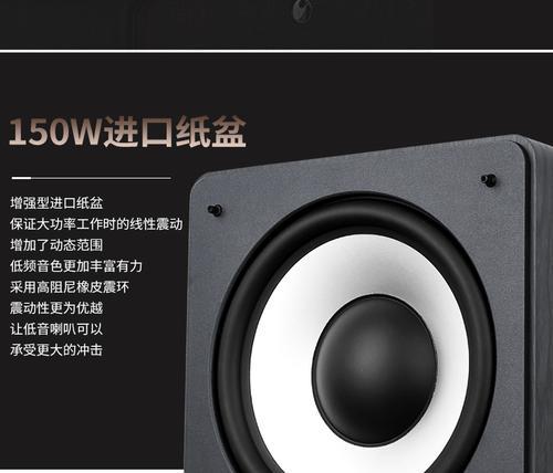 独立低音炮的英文名称是什么？