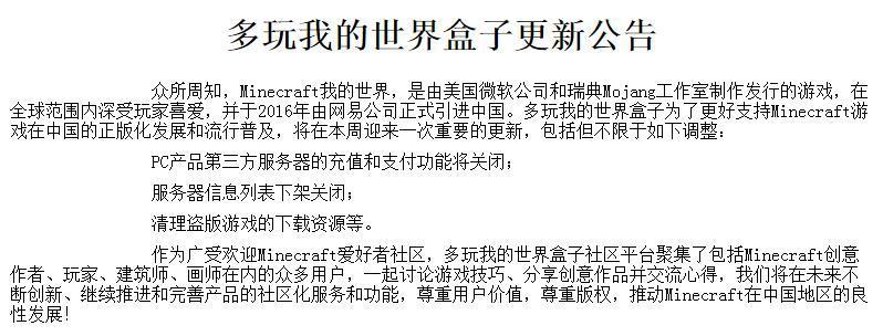 盗版机顶盒的正确安装步骤是什么？