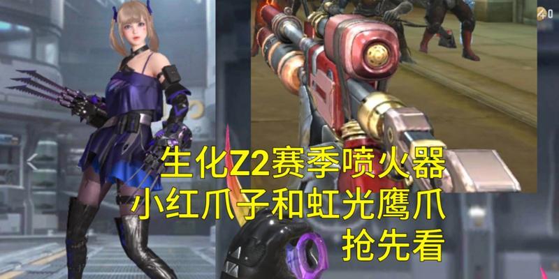 cf虹光鹰爪碎片的价格是多少？购买途径有哪些？