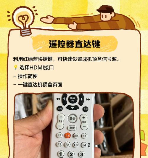 一台电视机顶盒如何连接？需要哪些步骤？