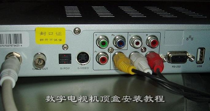 一台电视机顶盒如何连接？需要哪些步骤？