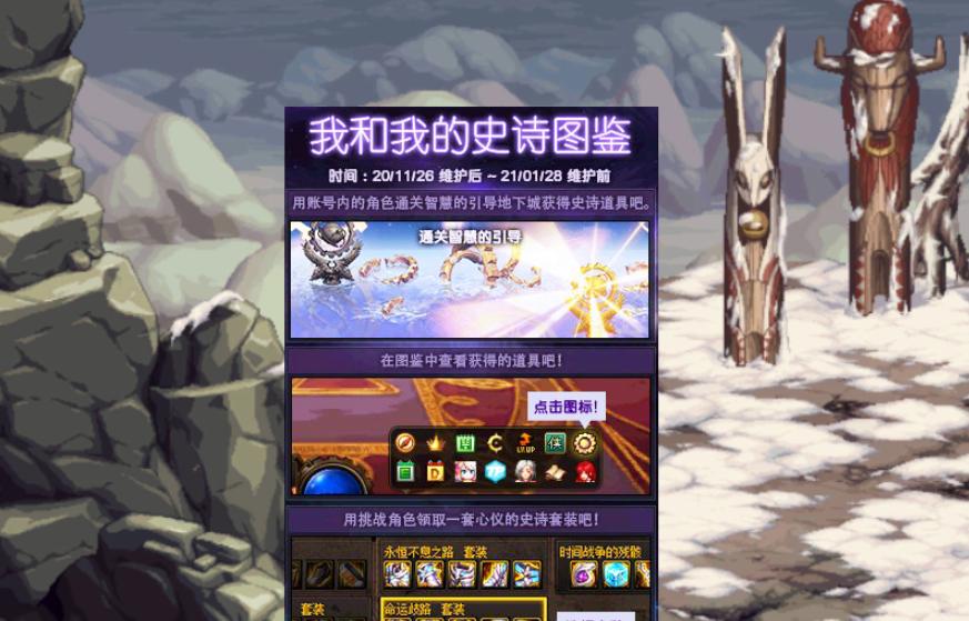 地下城通关奖励关闭方法是什么？如何避免自动领取？