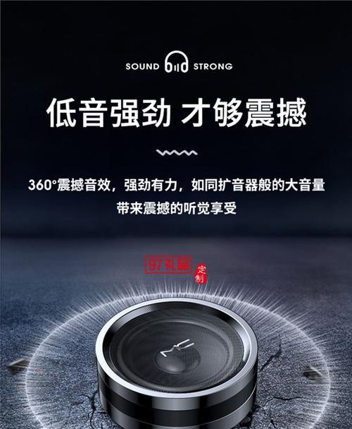 u盘长续航音响低音炮使用方法是什么？