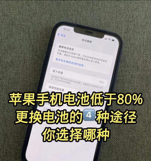 老人手机电池更换步骤是什么？需要哪些工具？