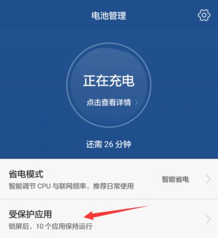 老人手机电池更换步骤是什么？需要哪些工具？