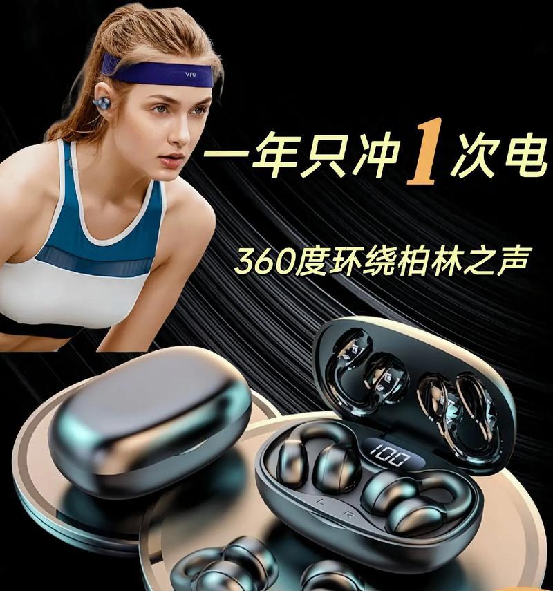 蓝牙耳机为何容易脱落？如何防止蓝牙耳机甩掉？