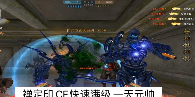 cf普通玩家快速升级的方法是什么？