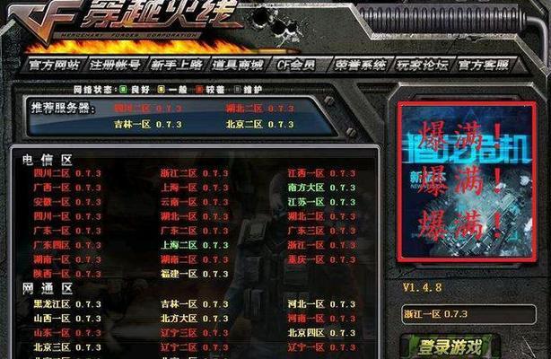 cf普通玩家快速升级的方法是什么？
