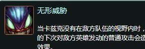 CF幻影猎手攻击一刀能造成多少伤害？技能效果如何？