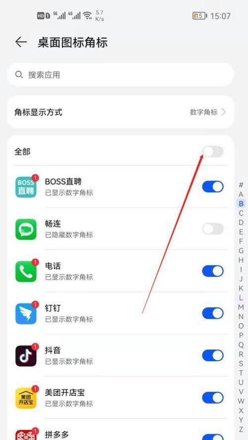 荣耀手机发布延迟如何通过视频了解？