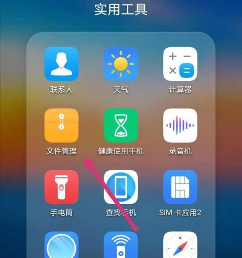 荣耀手机发布延迟如何通过视频了解？