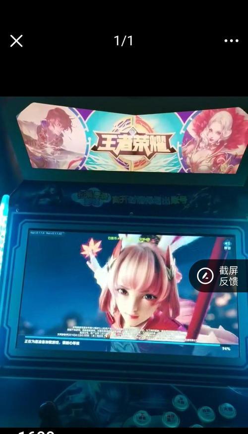 老款游戏机如何运行王者荣耀？兼容性问题如何解决？