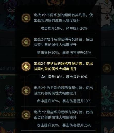 DNF加锁功能是什么？如何正确使用？