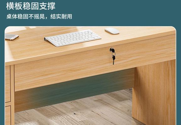 电脑桌摇晃问题如何解决？
