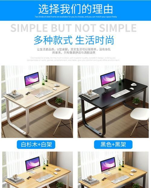 电脑桌摇晃问题如何解决？
