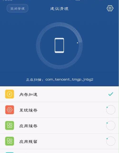 华为手机表面油漆怎么清理？有哪些有效的清理方法？