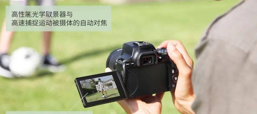 佳能4000d相机34模式如何调整？操作步骤是什么？