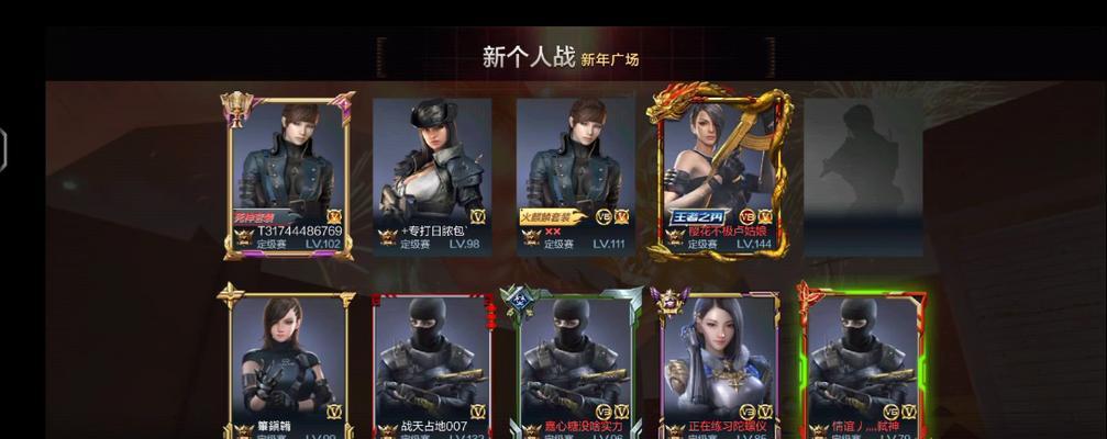 CF最常用的准星代码是什么？如何设置准星代码？