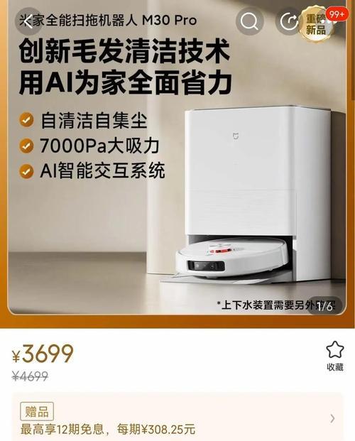 米家网关选购指南？哪款型号更适合？