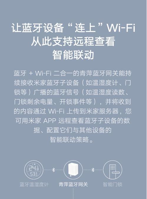 米家网关选购指南？哪款型号更适合？